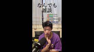 お昼休憩雑談【初見さん大歓迎】
