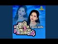 Ami Moira Gele Tumi Aiso Amar Bari