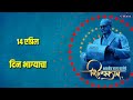 Ramabai Ambedkar Jayanti Status Dr Babasaheb Ambedkar Jayanti Status