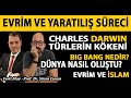 EVRİM VE YARATILIŞ SÜRECİ | PROF. DR. SİNAN CANAN | FERİT ATAY | SORGULUYORUM