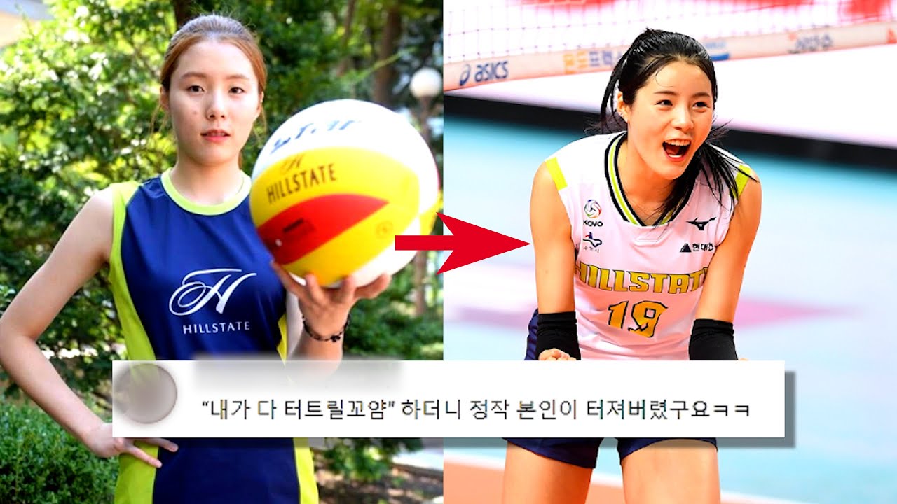 사건 이슈 인물 소개 - 악인전  썸네일