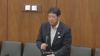 【字幕付き】20260612 衆議院 環境委員会 05 向山好一 国民民主党・無所属クラブ