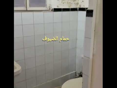 صورة مصغرة لفيديو العقار