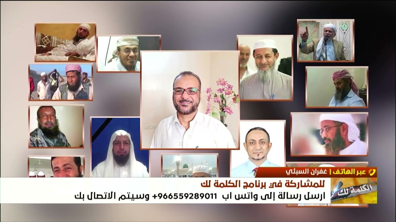 الكلمة لك | ملاحقة دولية لـ عيدروس الزبيدي بتهمة الخيانة العظمى
