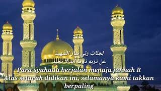 Download lagu Jundullah'' subtitle indonesia lyrics mp3