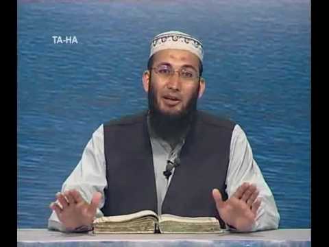 Sout ul Quran 376 - Surah Taha 20[41-58]