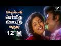 Managara Kaval Tamil Movie Songs Vandikkaran Sontha Ooru Video Song Vijayakanth Chandrabose