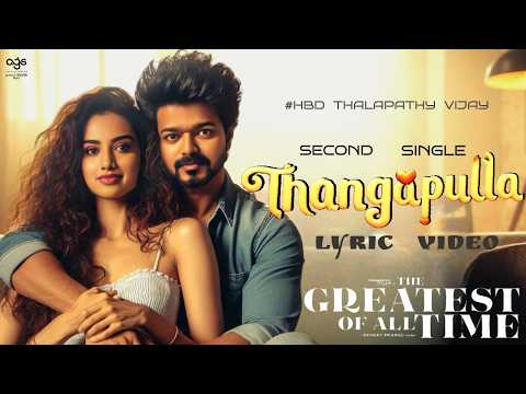 Song Cover Art for Thanga Pulla
