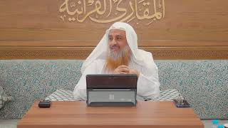 صورة المجلس التاسع (9) من كتاب: (اختلاف العدد) لأحمد بن جعفر بن المنادي، السبت: 30-4-1446هـ، 2-11-2024م