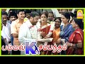 எப்பிடி பண்ணாலும் கல்யாணம் கல்யாணம் 