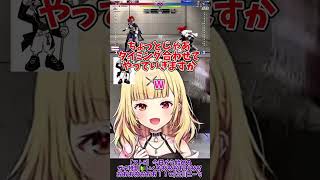 【スト6】ドタバタしてるね、1回でいいんだよ？ｗ【星川サラ/にじさんじ】#shorts