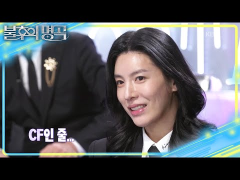 뱀파이어 왕자 노민우의 피부 관리법✨ 10년간 칼을 갈며(?) 준비한 선곡! [불후의 명곡2 전설을 노래하다/Immortal Songs 2] | KBS 260103 방송