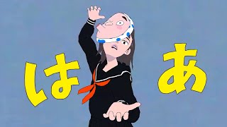 - 【ボイトレ通って3年チョイ】エゴロック(long ver.)/ゆうた cover