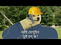 ইলেক্ট্রিক মিস্ত্রি হোসুইন এ্যা নারে