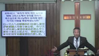 2016년11월13일, 마가복음14:12-16, 22-24(이것은 많은 사람을 위하여 흘리는 나의 피 곧 언약의 피니라)