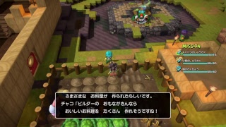 ちょっとドラクエビルダーズ2やってみます3