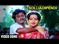 Solli Adipenadi Video Song Padikkadavan Rajinikanth Ambika Vasudevan S Janaki Ilaiyaraja
