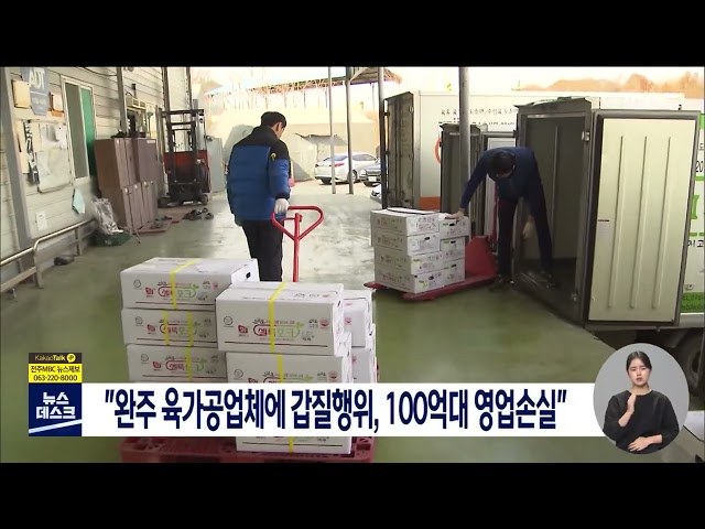 '400억대 과징금 반발' 롯데마트,행정소송 패소