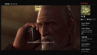 今更ビビりながらBIOHAZARD REVELATIONS