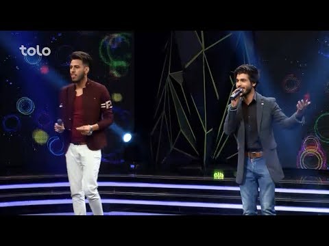 فرهاد ساحل  و احمد صابر آصفی - نازی گک - اعلان نتایج ۱۲ بهترین / Farhad Sahel & Ahmad Saber Asifi