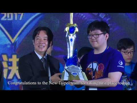 Video link:Premier Lai Ching-te attends 2017 Six-city E-sports Championship awards ceremony (Open New Window)
