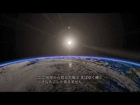 2003 年 11 月 23 日の日食 - 定義