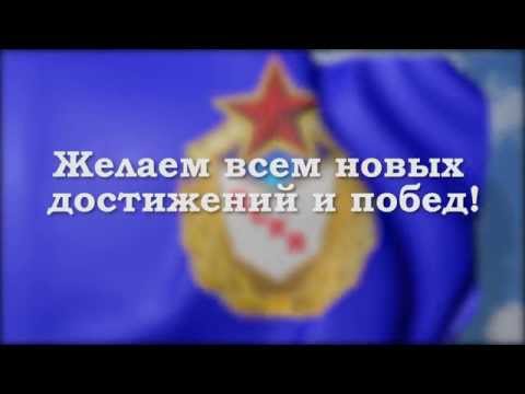 ЦСКА - Ухнем! "Хор Красной Армии".