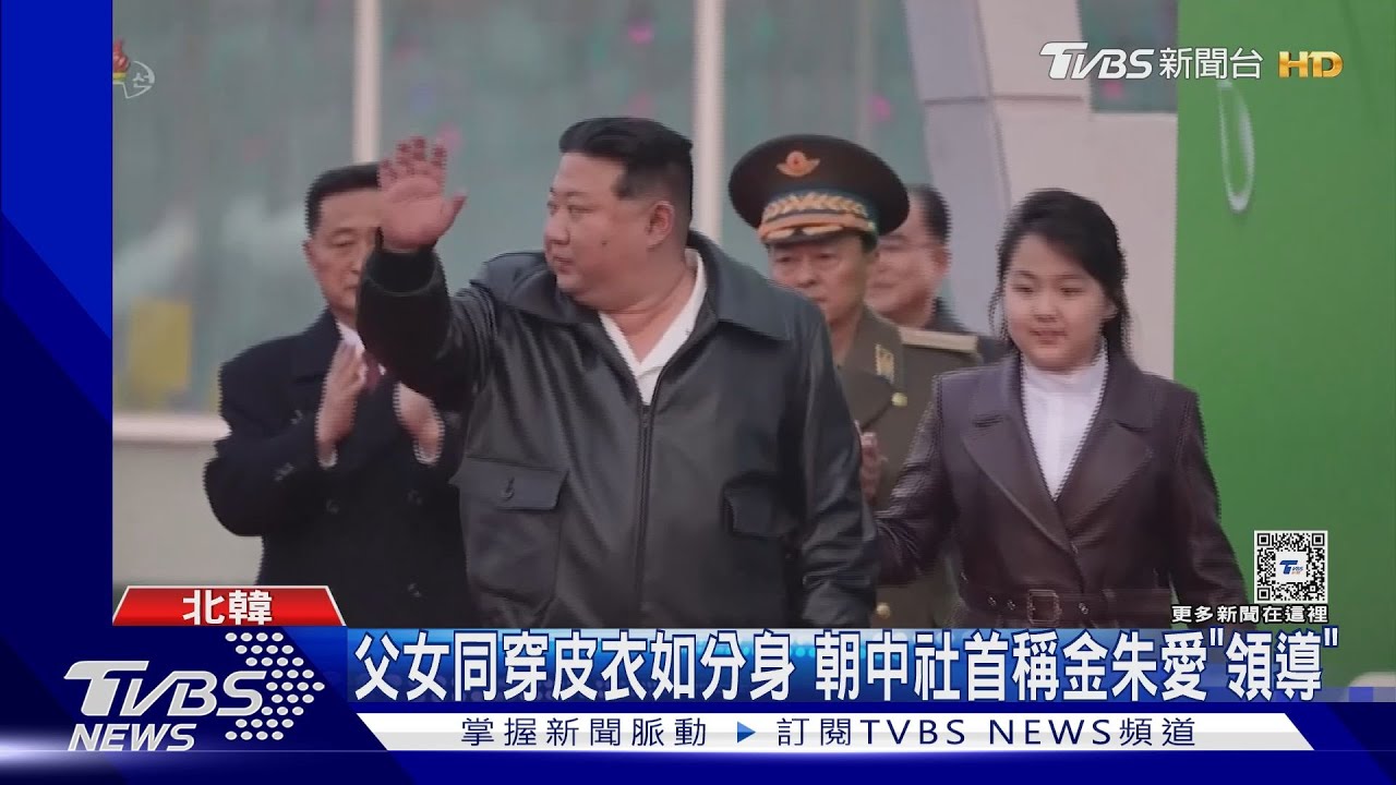 愛車更愛女兒!金正恩狂曬普欽贈車 官媒首稱金朱愛「領導」