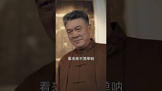 6歲小女孩重回豪門被所有人嫌棄，殘疾小叔認她當女兒，誰料她是福寶，不僅治愈他的雙腿，更是幫他坐穩繼承人之位！#短劇 #短劇全集 #drama #萌娃 #逆襲 #情感