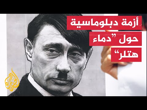 إسرائيل تستدعي سفير روسيا بعد تصريحات لافروف حول زيلنسكي وهتلر