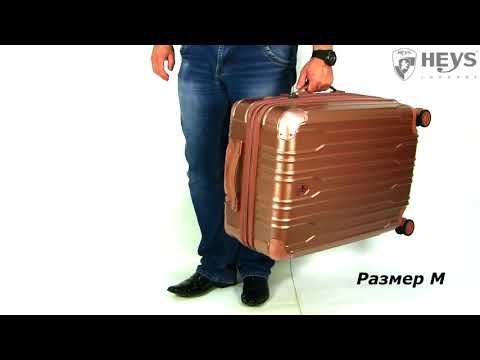 Чемодан Heys Xtrak