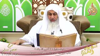 مسلم ( 1318 ) حديث معاوية لا أشبع الله بطنه ـ الشيخ مصطفى العدوي تاريخ 17 9 2024 image