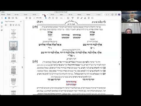 הרב יואל חקון - סידור - כוונות קריאת שמע - שיעור 69 - חזרה - שיעור 27 - השדה - ענ״ה - חלוקה לפירקין.