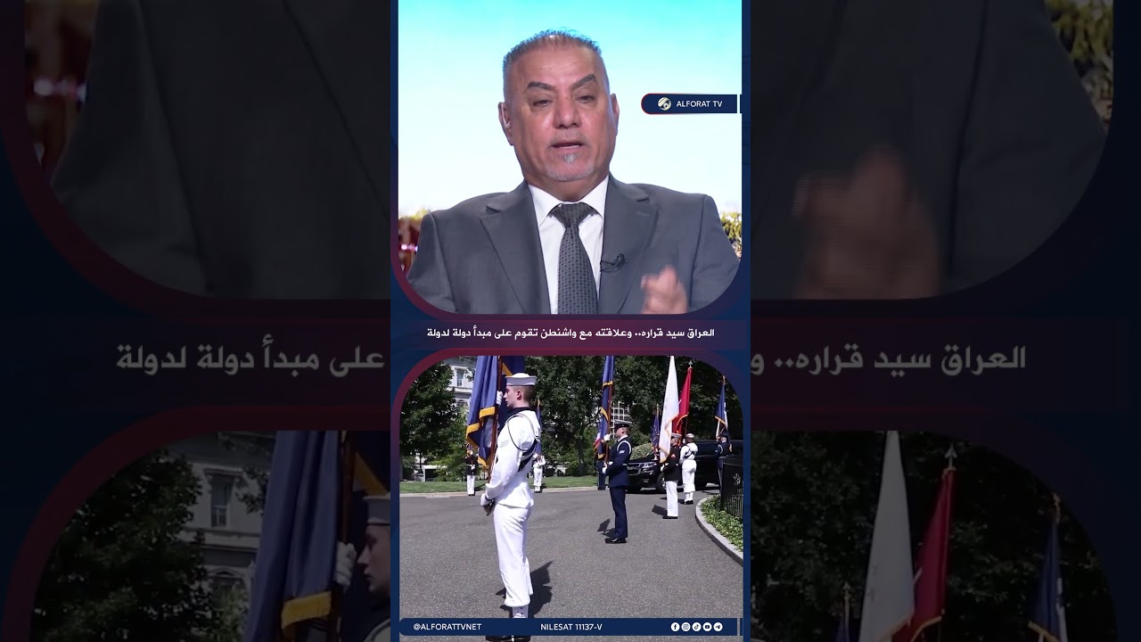 فيديو | جاسم الغرابي العراق سيد قراره .. وعلاقته مع واشنطن تقوم على مبدأ دولة لدولة