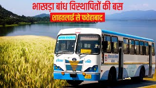 SHAHTALAI TO FATEHABAD bus journey  Story of Bhakr