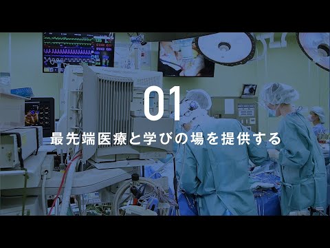看護学科 埼玉医科大学 保健医療学部 School Guide 2022 特徴紹介①