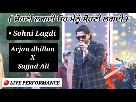Sohni Lagdi Oo Menu Sohni Lagdi - Arjan Dhillon Song ( Official Cover Song ). Live show performance.