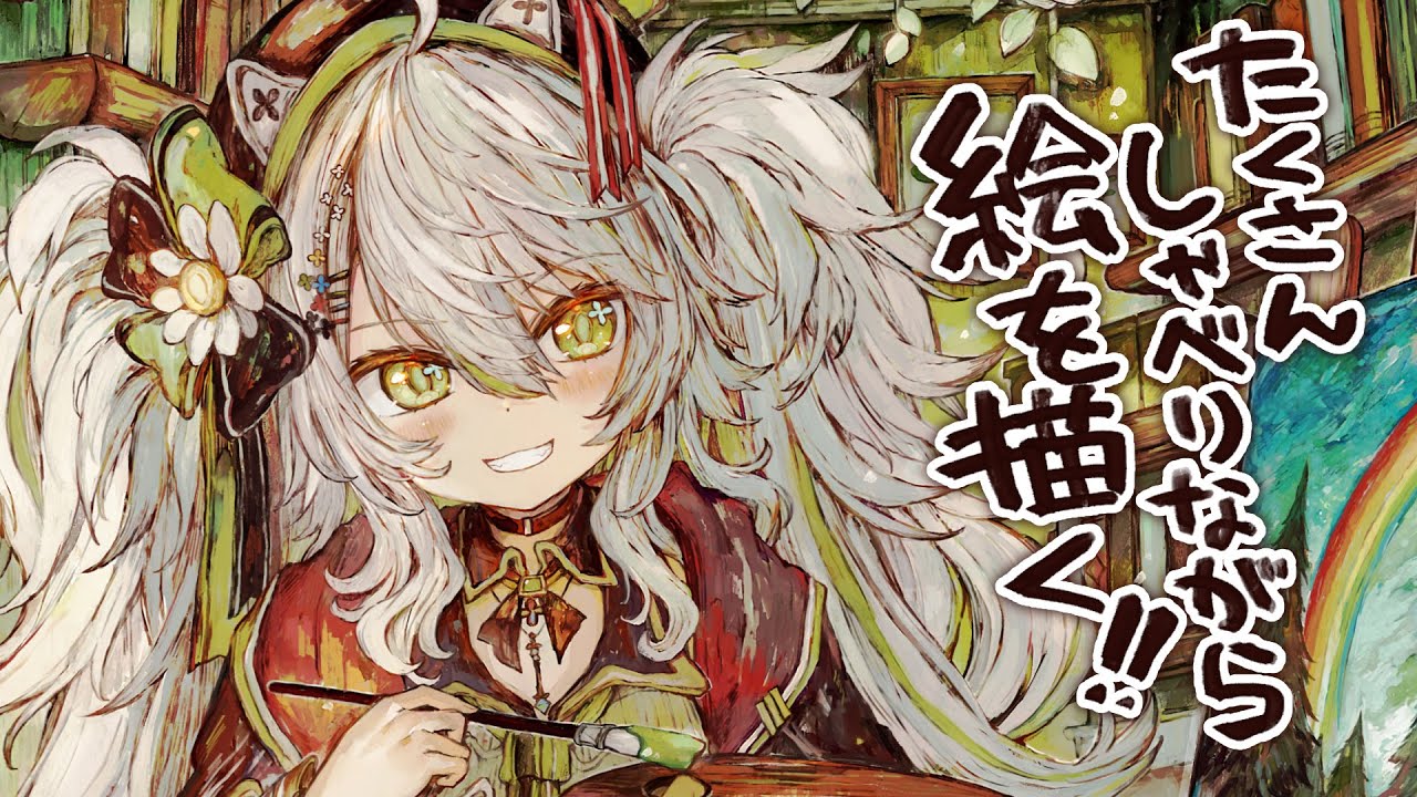 【お絵描き生配信🎨】描くことの楽しさを胸に刻み込んでいけ～！！白紙からイラスト制作／LiveDrawing【#鴨見カモミ／CAMOMI Camomi】