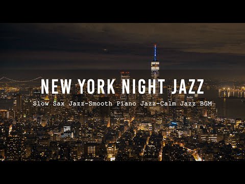 Soft New York Nighttime Jazz Music ~ Relaxing Slow Sax Jazz BGM with Tender Piano Jazz Instrumental