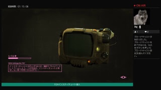 ［FO4］インスティチュート潜入