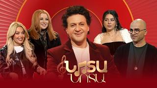 Նոտա-նոտա. Լուիզա, Սոնա, Մաշա Արմուշ