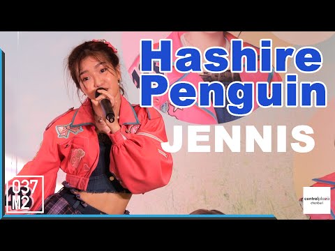 200816 BNK48 Jennis - Hashire Penguin (วิ่งไปสิ...เพนกวิ้น) @ Road Show Chonburi [Fancam 4K60p]