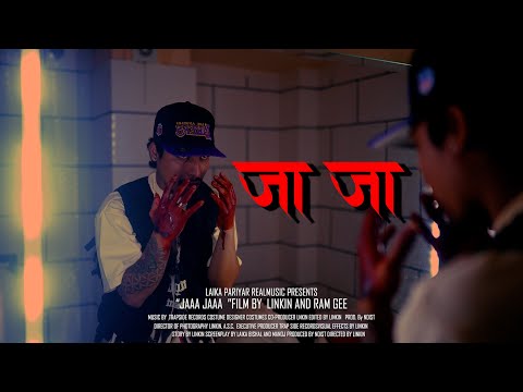 LAIKA - JAA JAA | Official Music Video | Prod By 