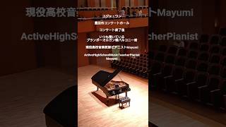 Download lagu S1299*ユジャ・ワン.ブランボーオルガン横バルコニー席から聴いてきました！ピアニスト界のマトリックス！！#ユジャ・ワン#ピアノ#現役高校音楽教師ピアニストMayumi#yujawang#piano mp3