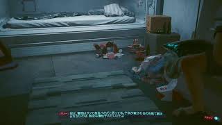 【サイバーパンク2077】強奪ミッションに挑む！！　[Day4] #サイバーパンク2077 #Cyberpunk2077 #初見プレイ