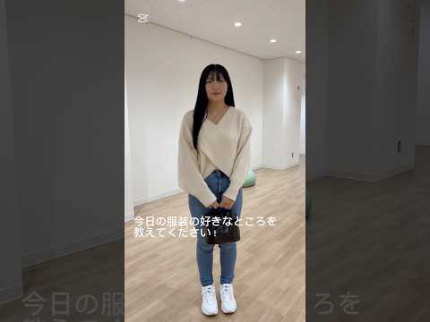 在学生にコーデのポイントやどこで買い物しているのかインタビュー🎤