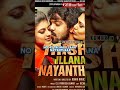 South Ke Top 5 Adult Movies Shorts Adult Movie Bollywood