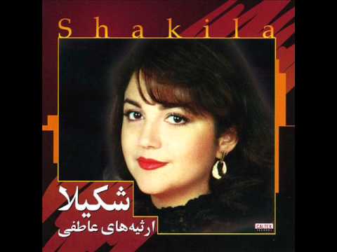 Shakila - Zendegi | شیلا - زندگی
