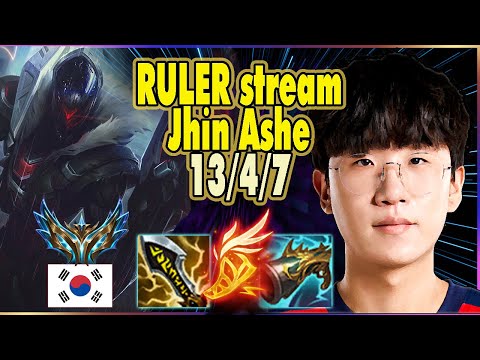 JDG RULER JHIN ADC AS BIG DAMAGE - RULER JHIN ASHE ADC STREAM