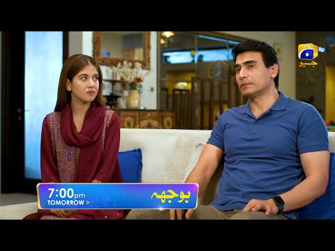 Bojh Episode 38 Promo | Tomorrow at 7:00 PM Only On Har Pal Geo